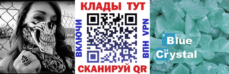 Купить наркоту Асбест A-PVP  Канабис  Меф мяу мяу  ГАШИШ  COCAIN 