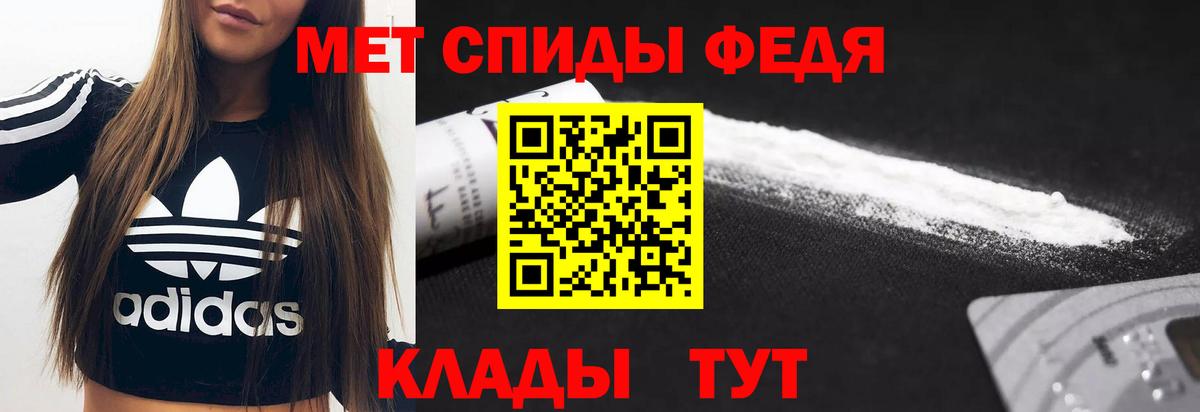 АМФ  Вход с VPN  Асбест  Amphetamine Розовый 