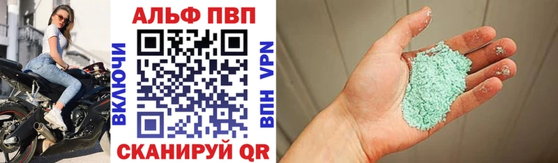 Альфа ПВП мука  где найти наркотики  Асбест 