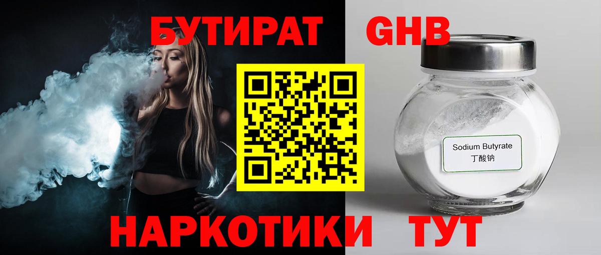 Cocaine  Асбест  Меф   Вход с VPN  МЕТАМФЕТАМИН  Гашиш  МАРИХУАНА 