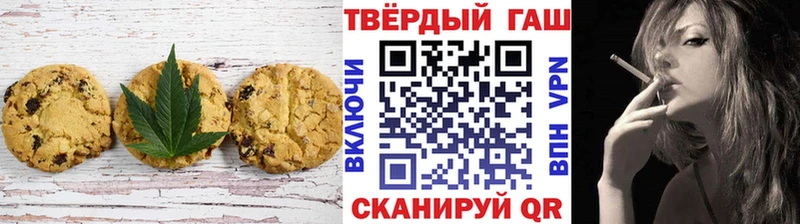 Еда ТГК марихуана Асбест