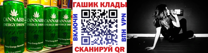 Cannafood конопля  Асбест 