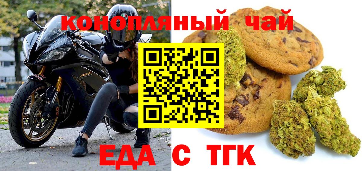Асбест  Canna-Cookies конопля  Вход с VPN 