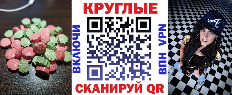 ЭКСТАЗИ MDMA  купить наркотики сайты  Асбест 