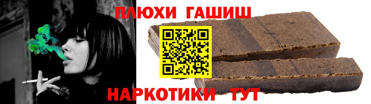 Гашиш убойный  Гашиш Ice-O-Lator  дарнет шоп  Вход с VPN  Асбест 