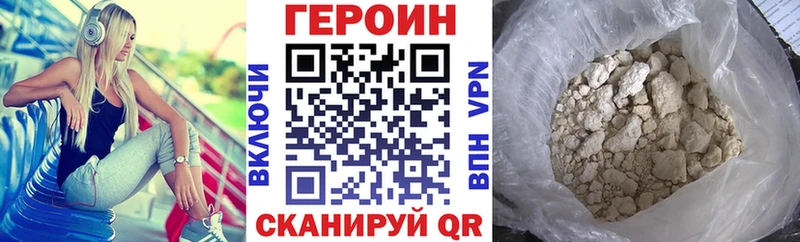 mega ссылка  Асбест  ГЕРОИН Heroin 