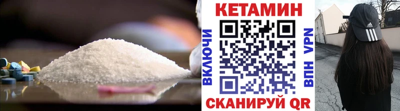 КЕТАМИН ketamine  ОМГ ОМГ рабочий сайт  Асбест 