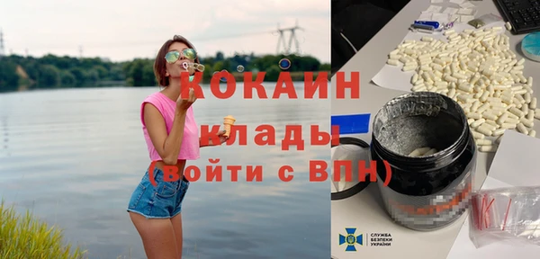 бутират Армянск