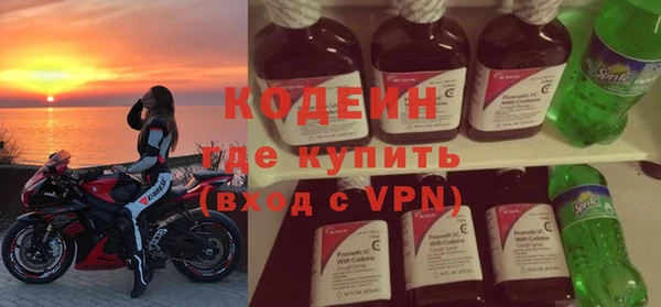 бутират Армянск