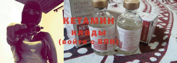 молекула духа Алексин