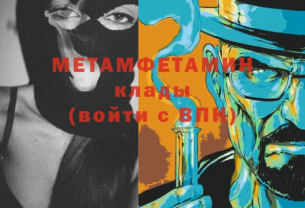 мефедрон Аркадак