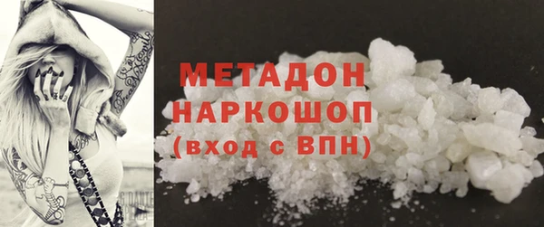 экстази Арсеньев