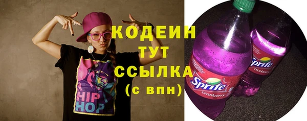 бутират Армянск