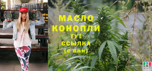 мефедрон Аркадак