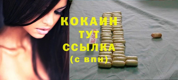 мефедрон Аркадак