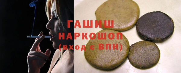 бутират Армянск