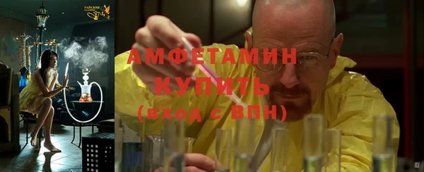 бутират Армянск