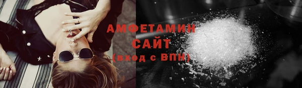 мефедрон Аркадак