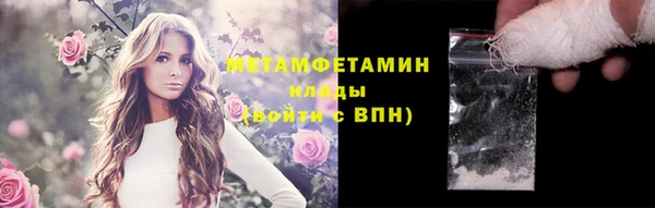 экстази Арсеньев