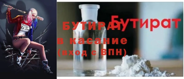 мефедрон Аркадак