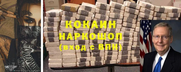 мефедрон Аркадак