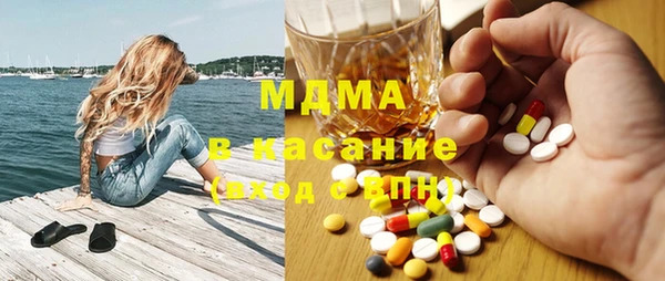 бутират Армянск