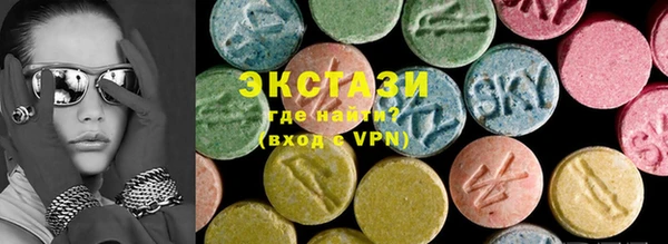 бутират Армянск