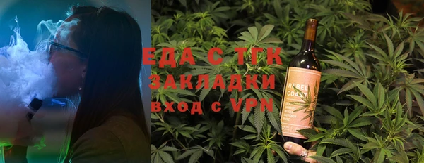 экстази Арсеньев