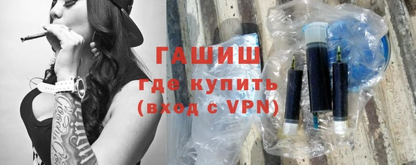 мефедрон Аркадак