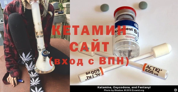 бутират Армянск