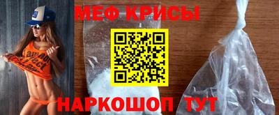 spice Беслан