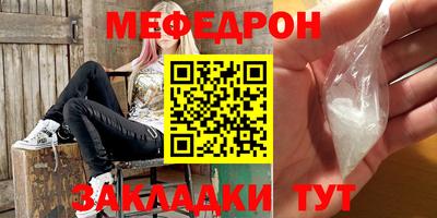 прущие грибы Бийск