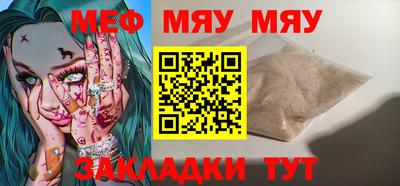 прущие грибы Бийск