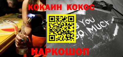 прущие грибы Бийск