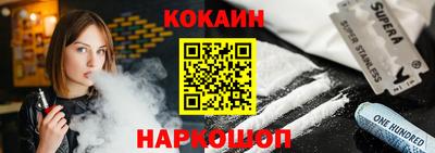 прущие грибы Бийск