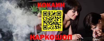 прущие грибы Бийск