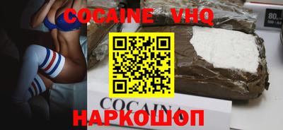 spice Беслан