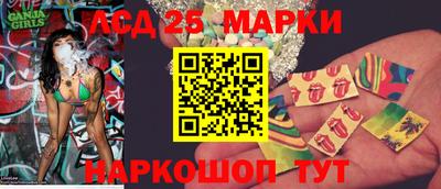 прущие грибы Бийск