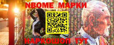 стафф Берёзовский