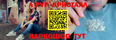 прущие грибы Бийск