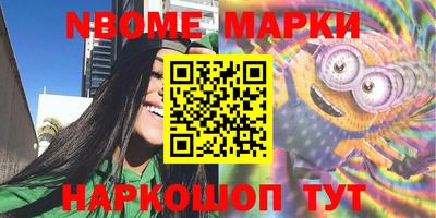 стафф Берёзовский