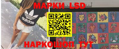spice Беслан