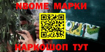прущие грибы Бийск