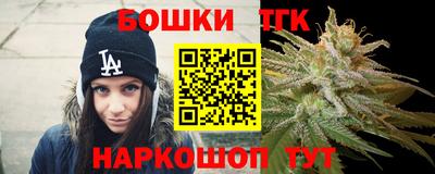spice Беслан