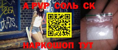 прущие грибы Бийск