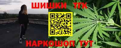 прущие грибы Бийск