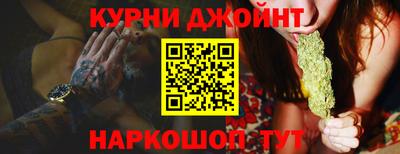 spice Беслан