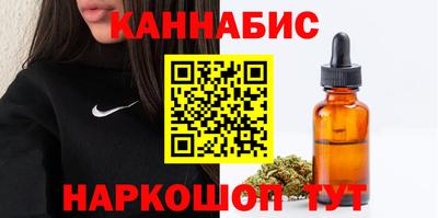 spice Беслан