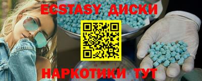 spice Беслан