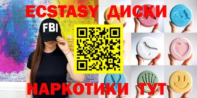 прущие грибы Бийск